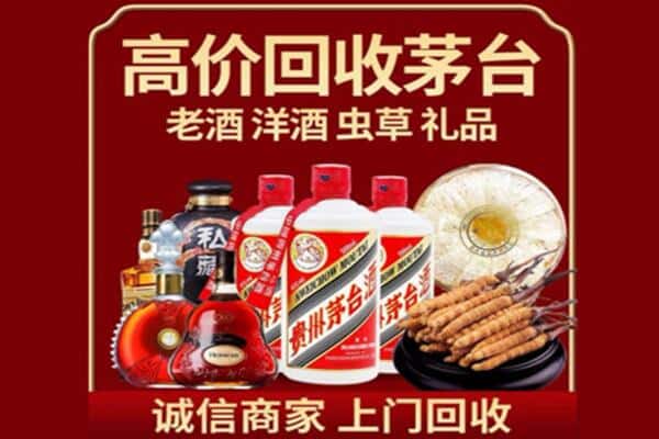昌吉市诚信回收奔富