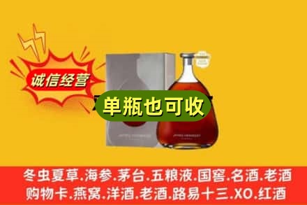 昌吉市回收名仕
