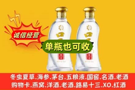 昌吉市回收口子窖