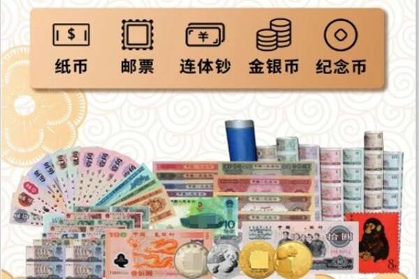昌吉市回收金银币