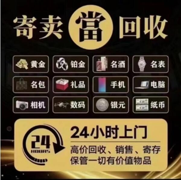 昌吉市抵押汽车